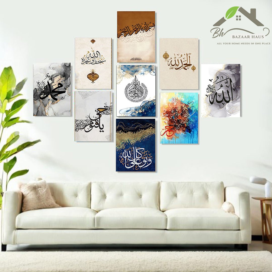 9 Pcs Islamic Wall Art Wooden Frames | Calligraphy Home Decoration Set - BazaarHaus