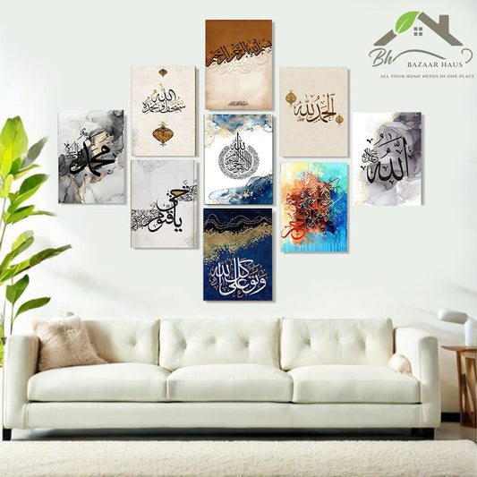 9 Pcs Islamic Wall Art Wooden Frames | Calligraphy Home Decoration Set - BazaarHaus